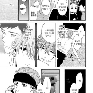 [TENKAWA Ai] Warui Ko dakedo Aishiteyo (update c.8) [kr] – Gay Manga sex 133