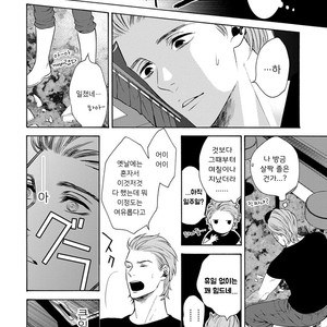 [TENKAWA Ai] Warui Ko dakedo Aishiteyo (update c.8) [kr] – Gay Manga sex 138