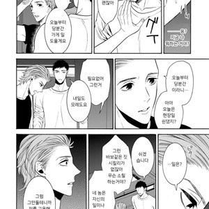 [TENKAWA Ai] Warui Ko dakedo Aishiteyo (update c.8) [kr] – Gay Manga sex 140