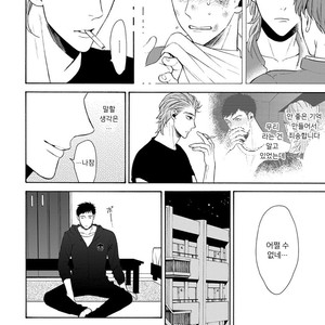 [TENKAWA Ai] Warui Ko dakedo Aishiteyo (update c.8) [kr] – Gay Manga sex 150