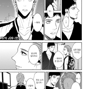 [TENKAWA Ai] Warui Ko dakedo Aishiteyo (update c.8) [kr] – Gay Manga sex 151