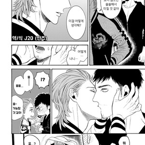 [TENKAWA Ai] Warui Ko dakedo Aishiteyo (update c.8) [kr] – Gay Manga sex 152
