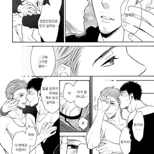 [TENKAWA Ai] Warui Ko dakedo Aishiteyo (update c.8) [kr] – Gay Manga sex 154