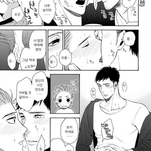 [TENKAWA Ai] Warui Ko dakedo Aishiteyo (update c.8) [kr] – Gay Manga sex 155