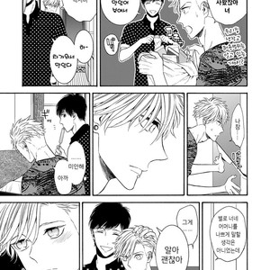 [TENKAWA Ai] Warui Ko dakedo Aishiteyo (update c.8) [kr] – Gay Manga sex 163