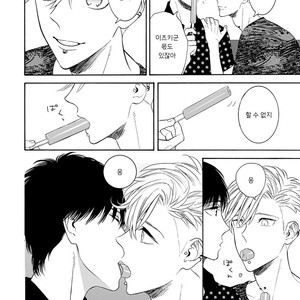 [TENKAWA Ai] Warui Ko dakedo Aishiteyo (update c.8) [kr] – Gay Manga sex 164