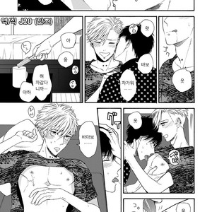 [TENKAWA Ai] Warui Ko dakedo Aishiteyo (update c.8) [kr] – Gay Manga sex 165