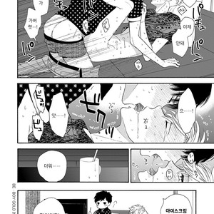 [TENKAWA Ai] Warui Ko dakedo Aishiteyo (update c.8) [kr] – Gay Manga sex 168