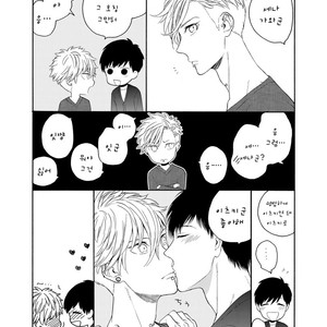 [TENKAWA Ai] Warui Ko dakedo Aishiteyo (update c.8) [kr] – Gay Manga sex 172
