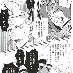 [hirasyain] Uketamawa hana no shōtarō-san ga Hna sutando kōgeki o ukeru hon – Jojo dj [JP] – Gay Manga sex 2