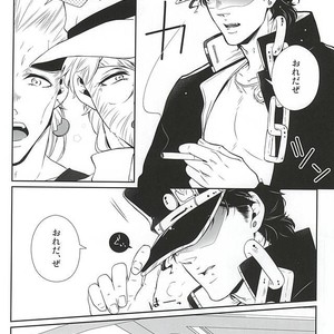 [hirasyain] Uketamawa hana no shōtarō-san ga Hna sutando kōgeki o ukeru hon – Jojo dj [JP] – Gay Manga sex 3