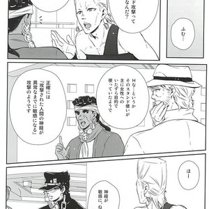 [hirasyain] Uketamawa hana no shōtarō-san ga Hna sutando kōgeki o ukeru hon – Jojo dj [JP] – Gay Manga sex 5