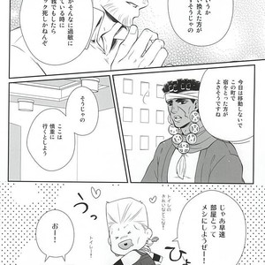 [hirasyain] Uketamawa hana no shōtarō-san ga Hna sutando kōgeki o ukeru hon – Jojo dj [JP] – Gay Manga sex 7