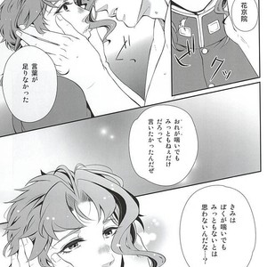 [hirasyain] Uketamawa hana no shōtarō-san ga Hna sutando kōgeki o ukeru hon – Jojo dj [JP] – Gay Manga sex 13