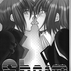 [Yougekishu (Arina Toshimi)] Charm – Kidou Senshi Gundam SEED dj [Eng] – Gay Manga sex 2