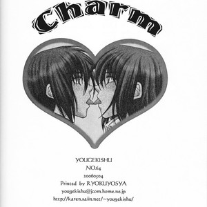 [Yougekishu (Arina Toshimi)] Charm – Kidou Senshi Gundam SEED dj [Eng] – Gay Manga sex 21