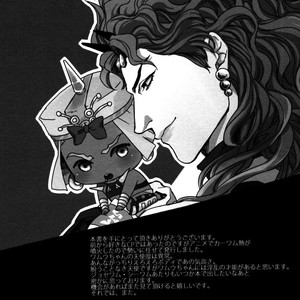 [Yomogi Daifuku] JOJO dj – Kore ga Wamuu no Goshujin-sama [Eng] – Gay Manga sex 19