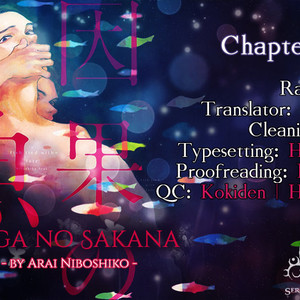 [NODA Ayako] Inga no Sakana (update c.5+Extra) [Eng] {SDS} – Gay Manga sex 68