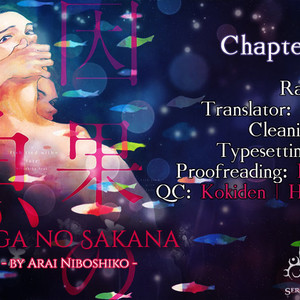 [NODA Ayako] Inga no Sakana (update c.5+Extra) [Eng] {SDS} – Gay Manga sex 104