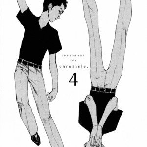[NODA Ayako] Inga no Sakana (update c.5+Extra) [Eng] {SDS} – Gay Manga sex 105