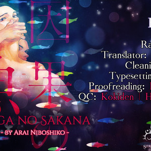 [NODA Ayako] Inga no Sakana (update c.5+Extra) [Eng] {SDS} – Gay Manga sex 188