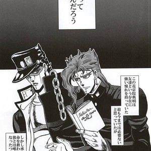 [Miyaso Saki] Joutaro, boku-tachi mo tsureshon ikanai ka – Jojo dj [JP] – Gay Manga sex 2