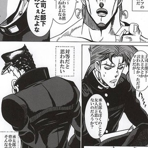 [Miyaso Saki] Joutaro, boku-tachi mo tsureshon ikanai ka – Jojo dj [JP] – Gay Manga sex 3