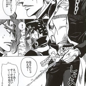 [Miyaso Saki] Joutaro, boku-tachi mo tsureshon ikanai ka – Jojo dj [JP] – Gay Manga sex 8