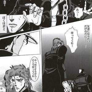 [Miyaso Saki] Joutaro, boku-tachi mo tsureshon ikanai ka – Jojo dj [JP] – Gay Manga sex 10