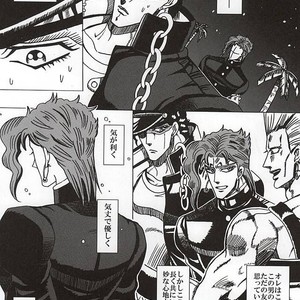 [Miyaso Saki] Joutaro, boku-tachi mo tsureshon ikanai ka – Jojo dj [JP] – Gay Manga sex 11