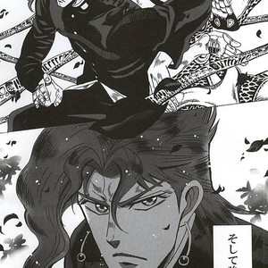 [Miyaso Saki] Joutaro, boku-tachi mo tsureshon ikanai ka – Jojo dj [JP] – Gay Manga sex 12