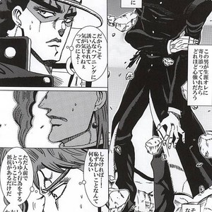 [Miyaso Saki] Joutaro, boku-tachi mo tsureshon ikanai ka – Jojo dj [JP] – Gay Manga sex 13