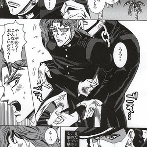 [Miyaso Saki] Joutaro, boku-tachi mo tsureshon ikanai ka – Jojo dj [JP] – Gay Manga sex 15