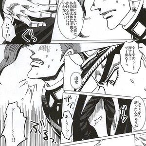 [Miyaso Saki] Joutaro, boku-tachi mo tsureshon ikanai ka – Jojo dj [JP] – Gay Manga sex 16