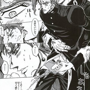 [Miyaso Saki] Joutaro, boku-tachi mo tsureshon ikanai ka – Jojo dj [JP] – Gay Manga sex 18