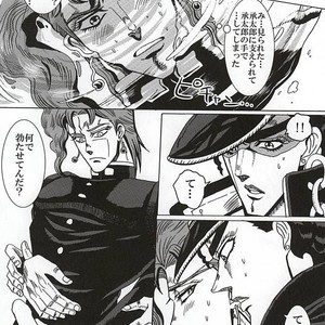 [Miyaso Saki] Joutaro, boku-tachi mo tsureshon ikanai ka – Jojo dj [JP] – Gay Manga sex 19