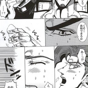 [Miyaso Saki] Joutaro, boku-tachi mo tsureshon ikanai ka – Jojo dj [JP] – Gay Manga sex 20
