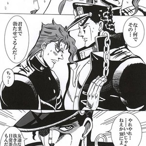 [Miyaso Saki] Joutaro, boku-tachi mo tsureshon ikanai ka – Jojo dj [JP] – Gay Manga sex 21