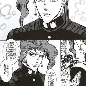 [Miyaso Saki] Joutaro, boku-tachi mo tsureshon ikanai ka – Jojo dj [JP] – Gay Manga sex 22