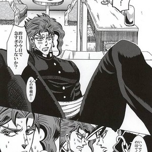 [Miyaso Saki] Joutaro, boku-tachi mo tsureshon ikanai ka – Jojo dj [JP] – Gay Manga sex 23
