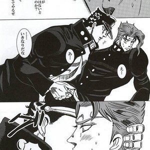 [Miyaso Saki] Joutaro, boku-tachi mo tsureshon ikanai ka – Jojo dj [JP] – Gay Manga sex 24