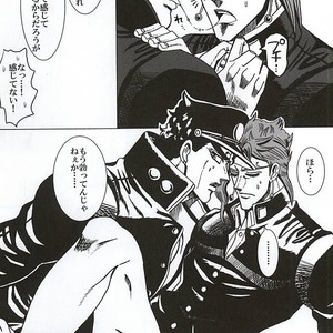 [Miyaso Saki] Joutaro, boku-tachi mo tsureshon ikanai ka – Jojo dj [JP] – Gay Manga sex 26