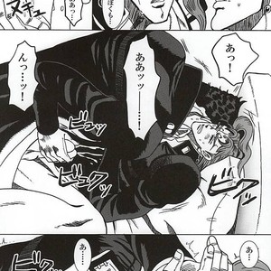 [Miyaso Saki] Joutaro, boku-tachi mo tsureshon ikanai ka – Jojo dj [JP] – Gay Manga sex 29