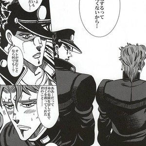 [Miyaso Saki] Joutaro, boku-tachi mo tsureshon ikanai ka – Jojo dj [JP] – Gay Manga sex 31