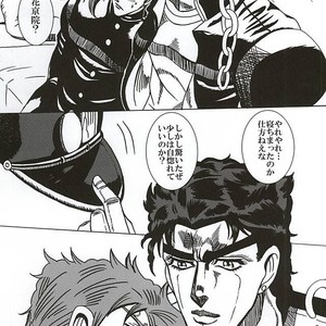 [Miyaso Saki] Joutaro, boku-tachi mo tsureshon ikanai ka – Jojo dj [JP] – Gay Manga sex 32