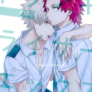 Gay Manga - [BITE] tranquilizer X – Boku no Hero Academia dj [Eng] – Gay Manga