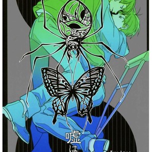 [MugiGohan] Uso Wa Makoto – Osomatsu San dj [Eng] – Gay Manga thumbnail 001
