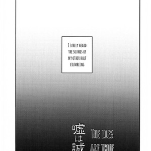 [MugiGohan] Uso Wa Makoto – Osomatsu San dj [Eng] – Gay Manga sex 4