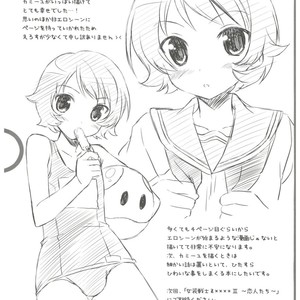 [Neko Masshigura (Karukanko)] Josou Senshi Zeta XXXX – Zeta Gundam dj [JP] – Gay Manga sex 24