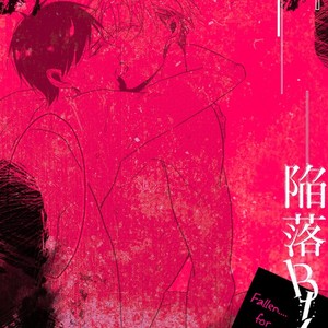 [Sachimo] Satou-kun ni wa Kanawanai [Eng] – Gay Manga sex 22